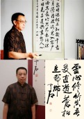 中国书画名家张泗端艺术人生访谈录